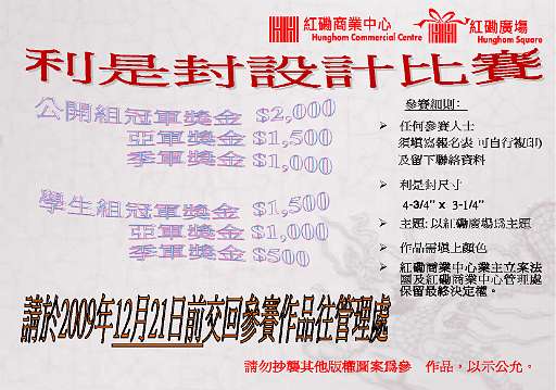 lunar yr poster_docx.pdf.jpg